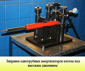 Ремонт реставрация пневмобаллонов,  пневмо подушки  ,пневмоамортизатор