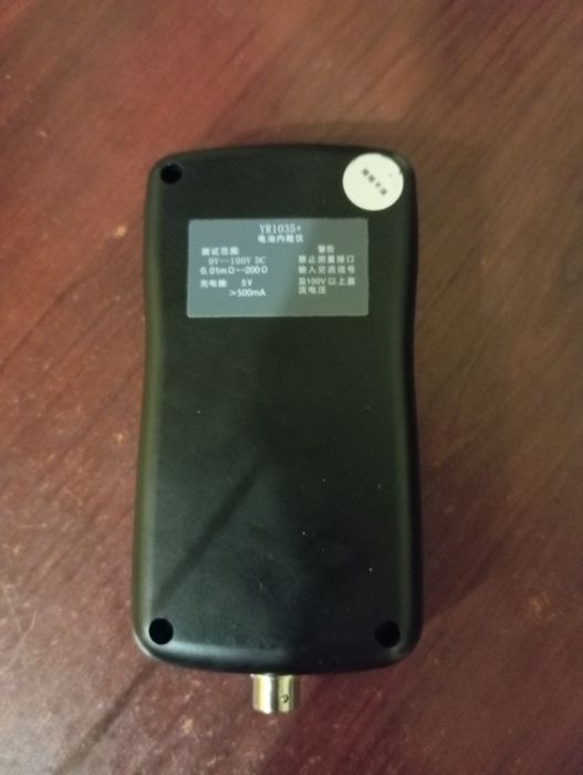 Тестер вимірювач внутрішнього опору акумуляторів міліометр YAOREA YR10