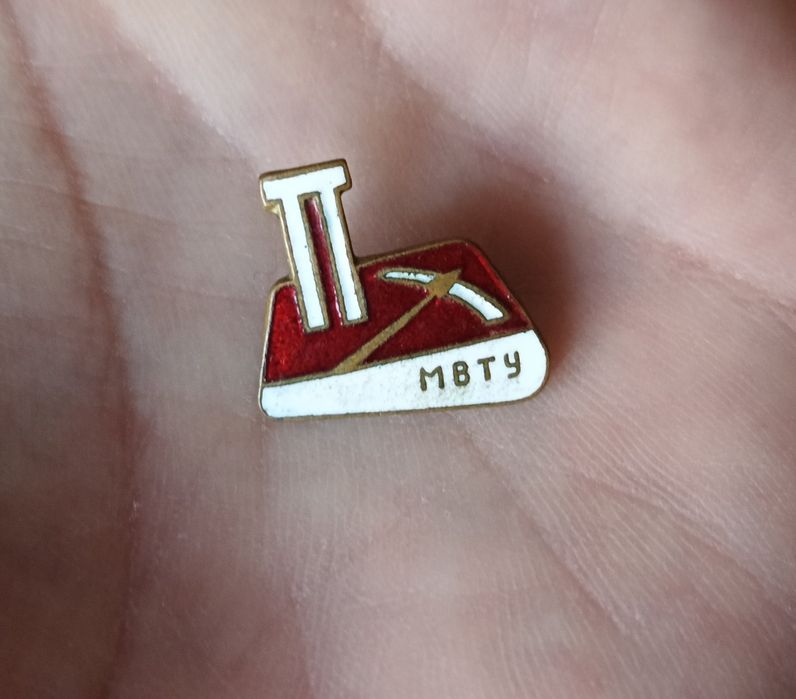 Знак МВТУ.  Рідкісний