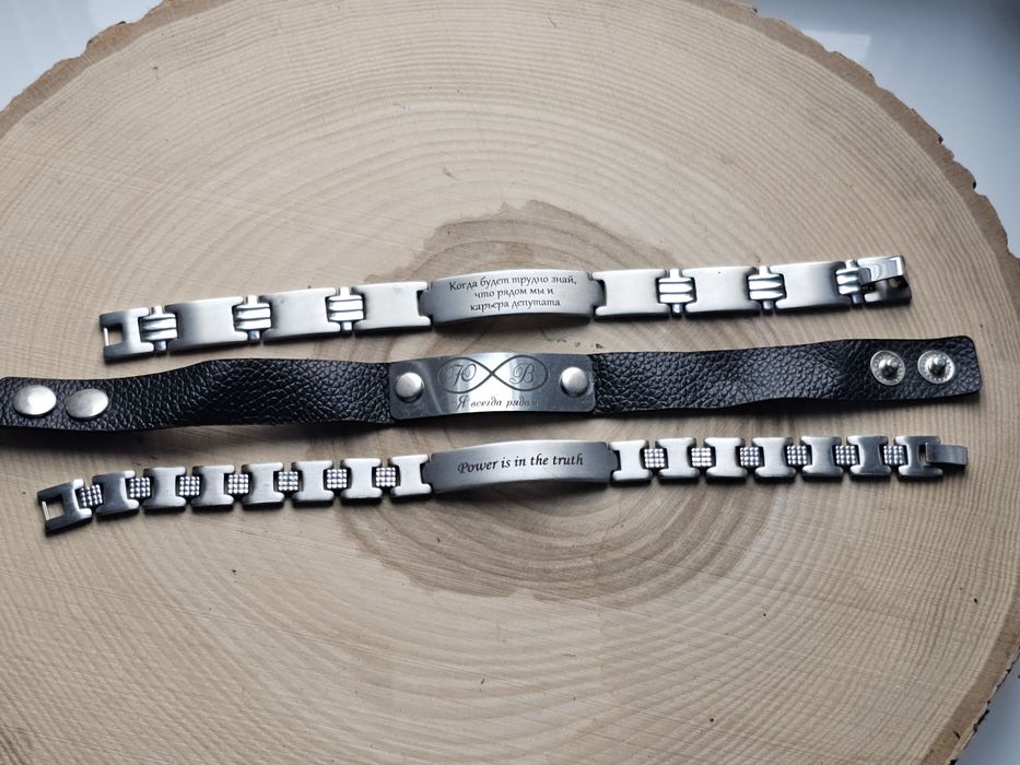 Браслети з текстами