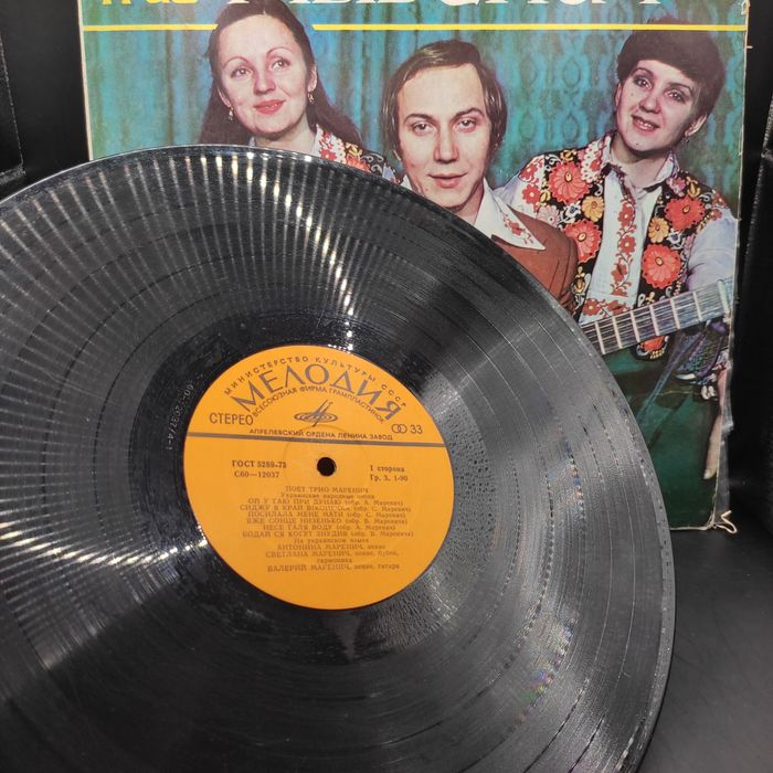 Платівки Тріо Маренич 17 шт