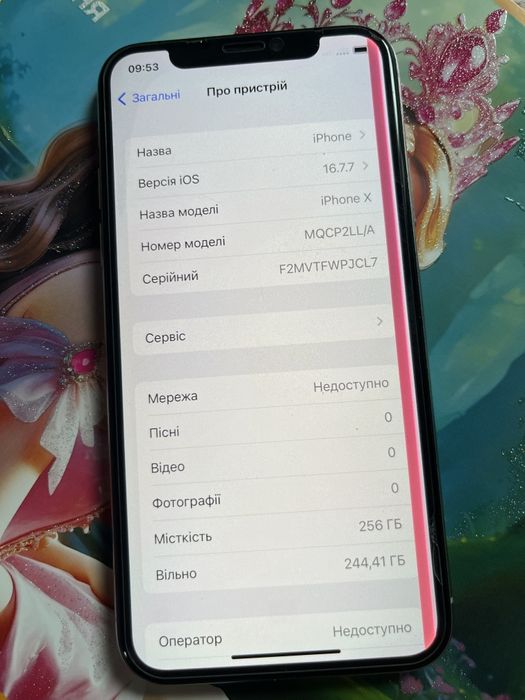 Смартфон APPLE iPhone X 256GB