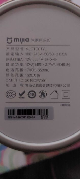 Candeeiro Xiaomi Mi Bedside Lamp