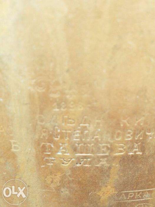 Продам Тульский самовар на дровах