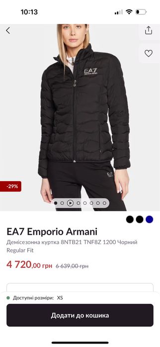 Жіноча куртка EA7 Emperio Armani. Оригінал