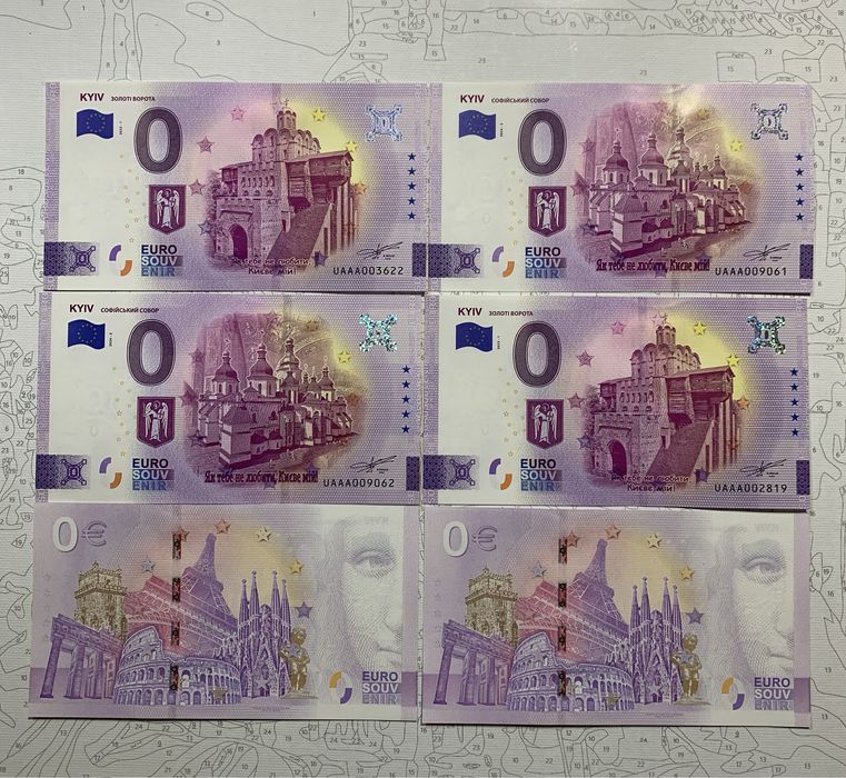 НОВА Банкнота купюра 0 евро euro євро Золоті ворота Софійський собор