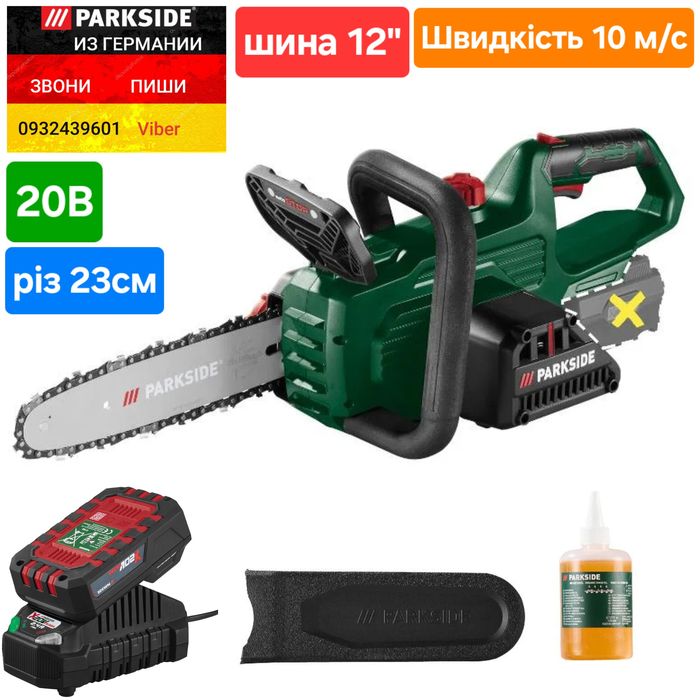 Аккумуляторная цепная бензопила 20в из ГЕРМАНИИ Parkside PAKS 20 F5 акумуляторна ланцюгова пила Парксайд