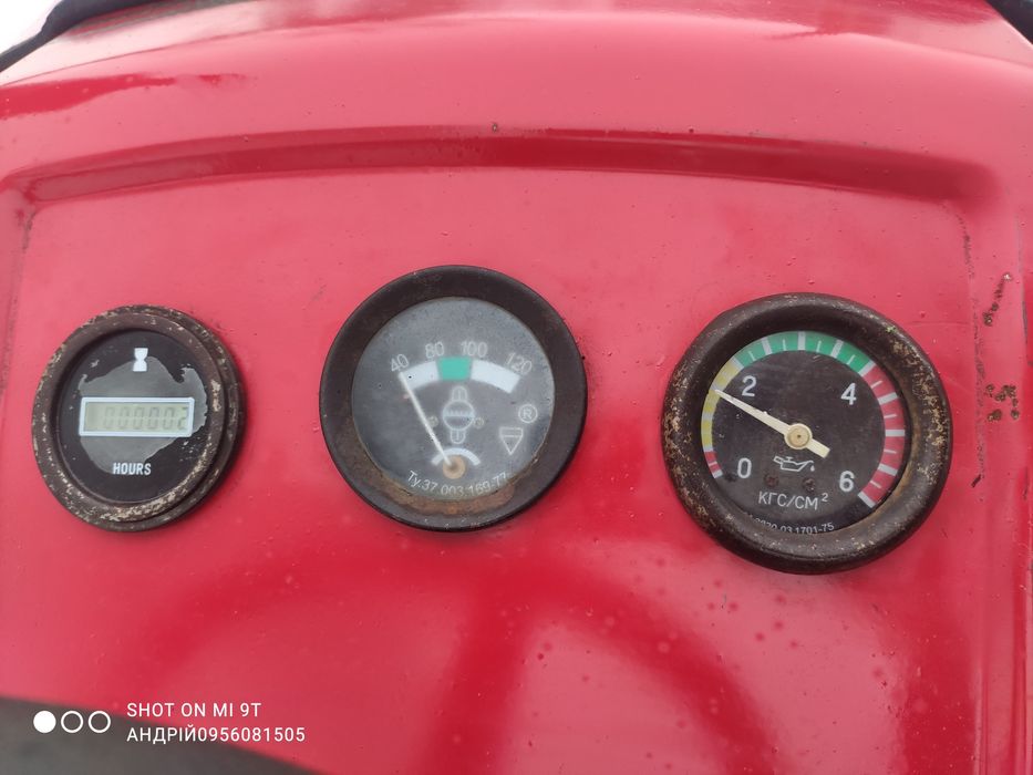 Мототрактор Forte MT-201 20 лс, ОБМІН