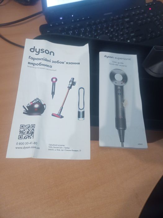 Dyson original фен для волос