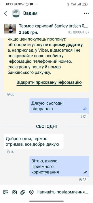 Термос харчовий Stanley artisan 0.8л 27oz