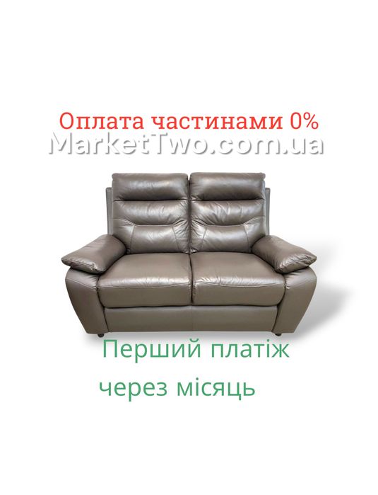 Кожаный,шкіряний   диван 2-ка Xora ( 290502 )