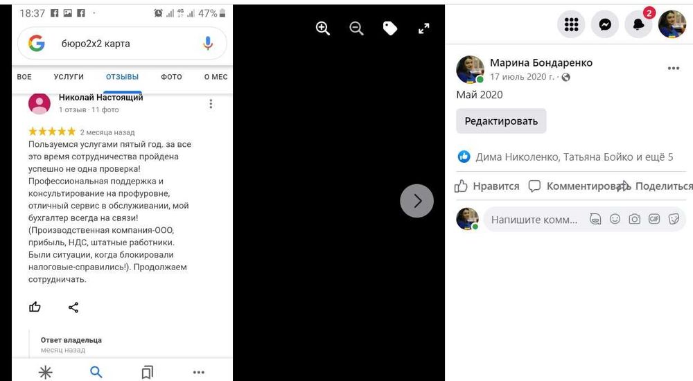 Бухгалтер м. Київ/обл.-віддалено.Досвід 18р. ФОП від 950, ТОВ-від 2000