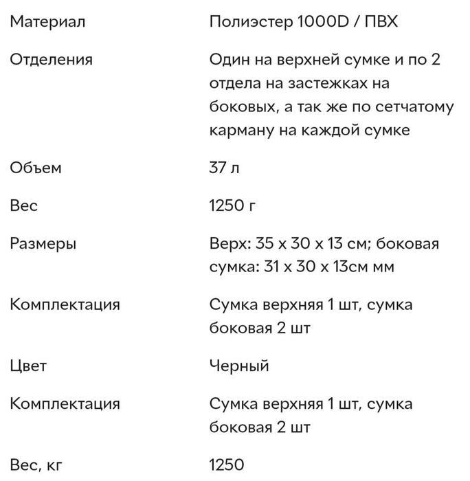 Велосумка на багажник Roswheel Expedition: 1 700 грн. - Велоаксессуары ...