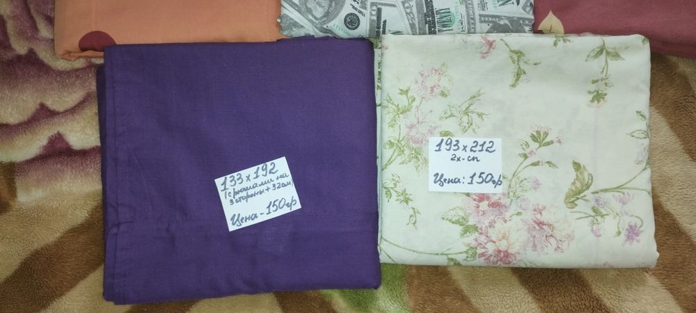 Простени качественные б/у