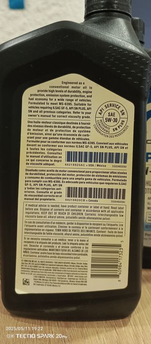 Олива двигуна Mopar MaxPro SAE 5W-30 оригінал.