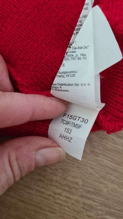 Czapka The North Face TNF. Czerwona. Czarne logo. Rozmiar uniwersalny