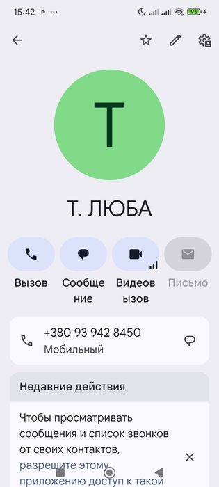 Продам милых котят.