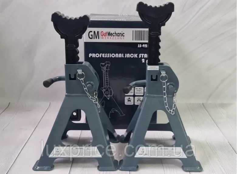 Підставки 3 тонни з фіксатором 3т 2шт Gut Mechanic JS-42503, Німеччина