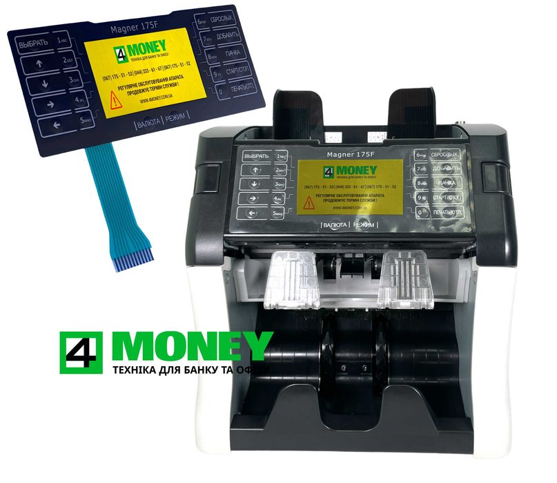 Клавиатура Запчасти Сервис MAGNER 175/ 175FF Сортировщик Магнер РЕМОНТ