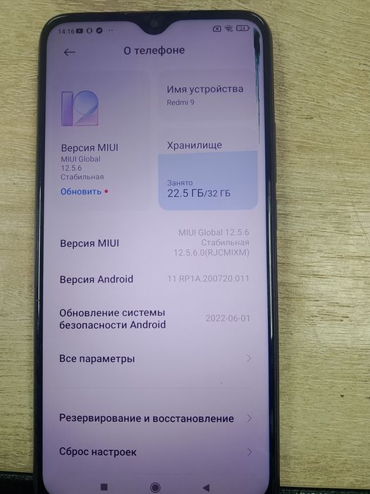 Смартфон Redmi 9 б.у