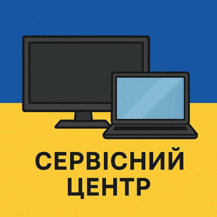 Ремонт Телефонів, Планшетів, Компюторів Житомир + Гарантія