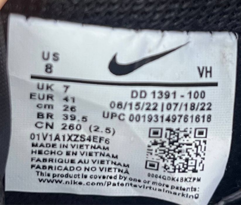 41p Nike dunk Low