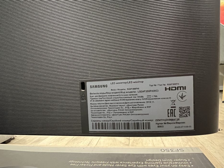 Монітор комп’ютерний, роутер, клавіатура, колонки