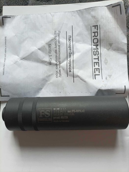 Глушитель для пулемета РПК 5.45 Fromsteel ТИТАН FS-RPK V2