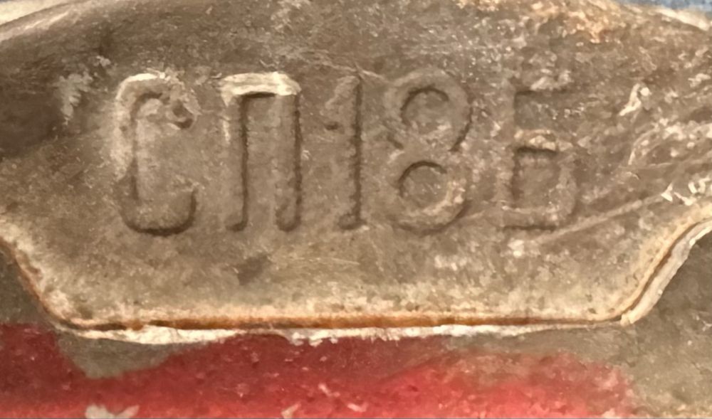 Спидометр СП18Б от Москвич.