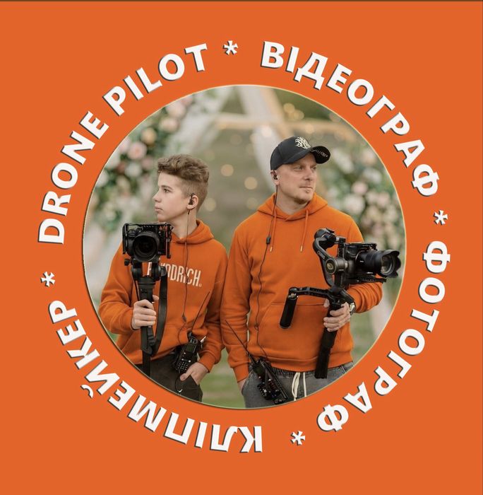 Весільний Відеограф та фотограф