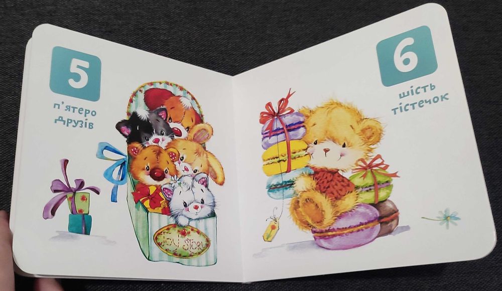 Все про каченятко та інших