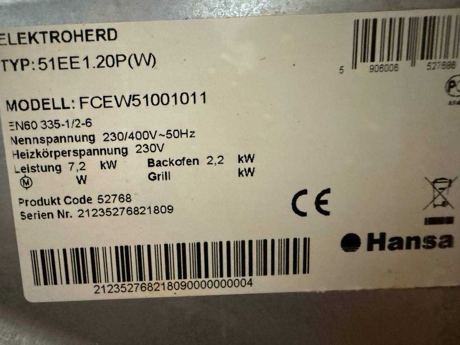 Електрична плита Hansa FCEW 51001011