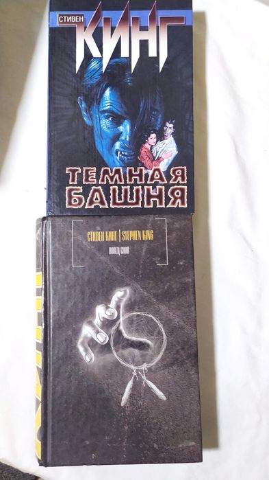 Стивен Кинг.  Зелёная миля.