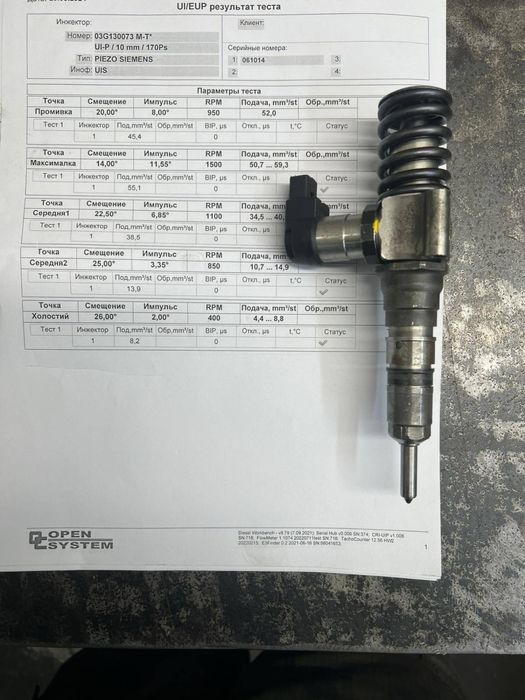 Перевірені на стенді Насосфорсунки Гарантія на установку 14 днів