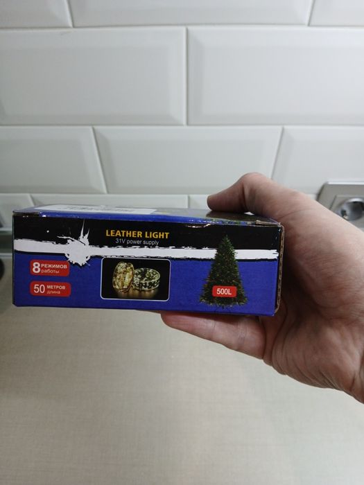Гірлянда "Роса" 50м