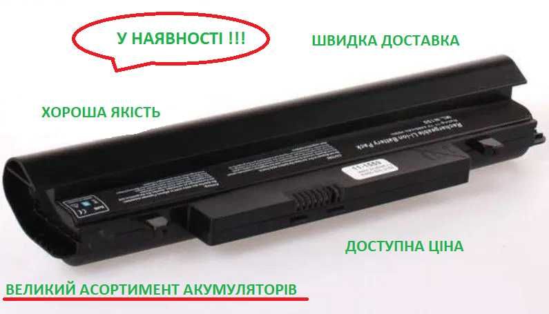 Акумулятор батарея Samsung Самсунг AA-PB2VC6B N100
