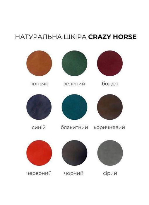 Шкіряна обкладинка для УБД світло-коричнева. Обложка для УБД