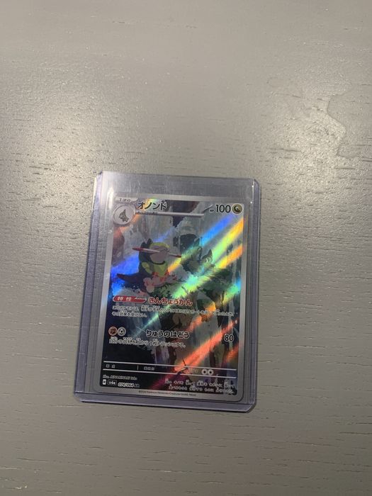 Carta pokemon full art
