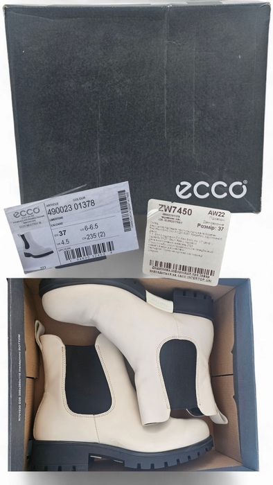 Челсі ECCO Modtray