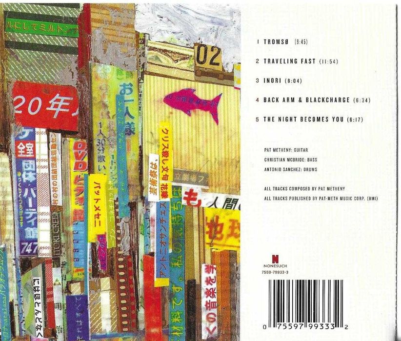 Pat Metheny, Christian McBride, Ant. Sanchez - Tokyo Day Trip Live EP