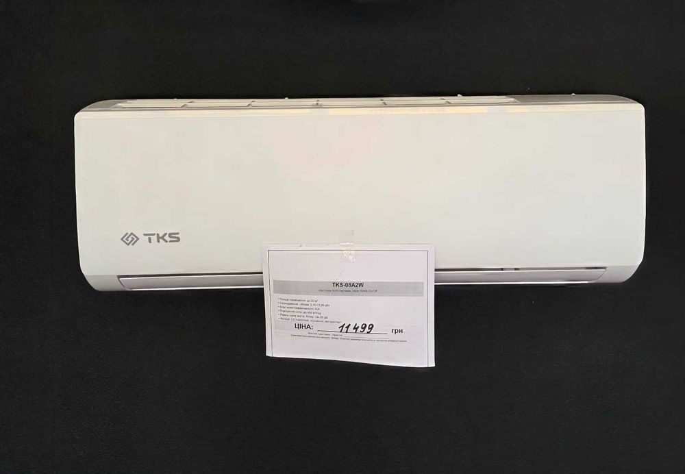 Кондиціонер ТКS-08A2W
