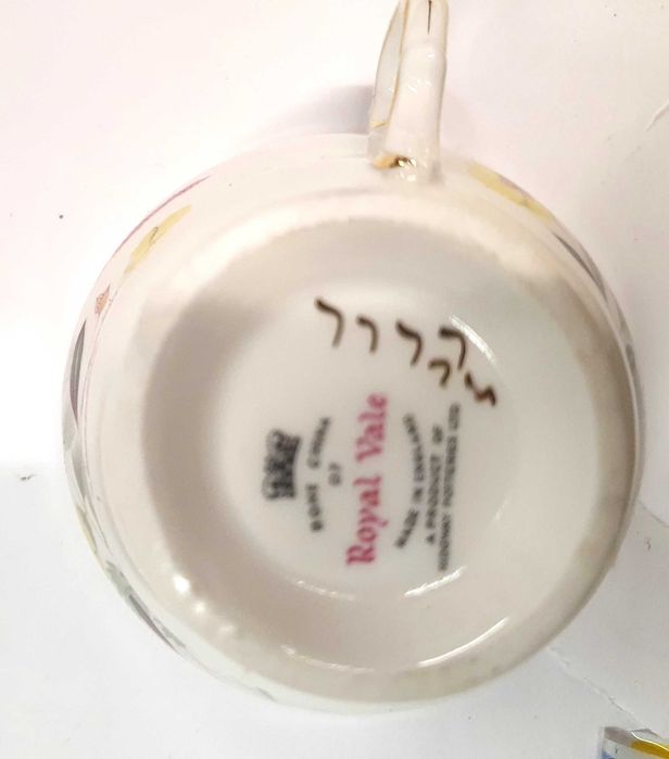 ROYAL VALE . Por. Patera filiżanka trio zestaw śniadaniowy 4 elementy