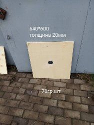 Фанера влагостойкая