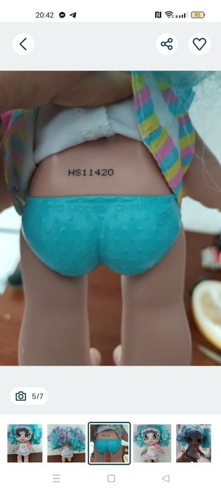 Іграшка лялька...