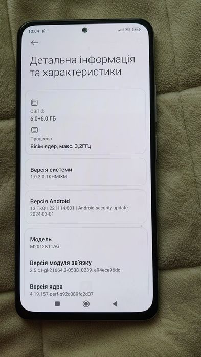 Продам смартфон Poco F3