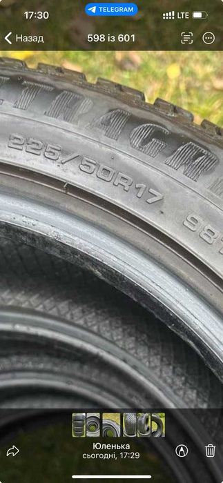 Продається літня резина