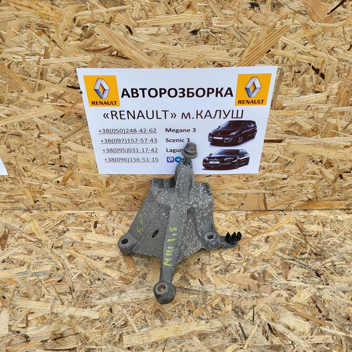Кронштейн подушка кріплення коробки передач Рено Меган 3 Сценік 3