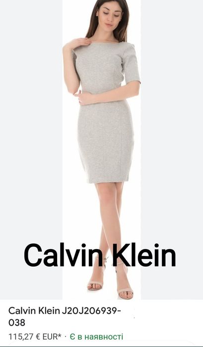 Брендовые плаття   Calvin Klein . Р 46 -48