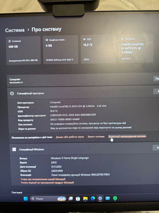 Продам ігровий системний блоки
