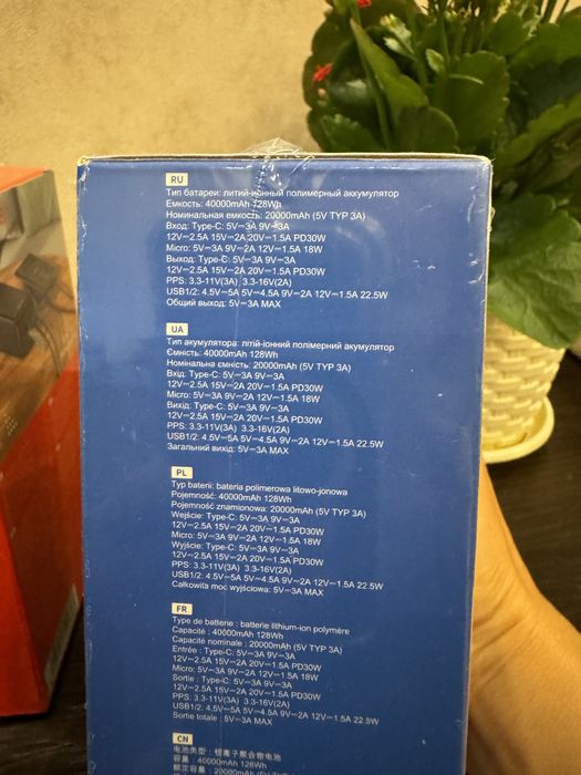 PowerBank HOCO J111C 40000mAh